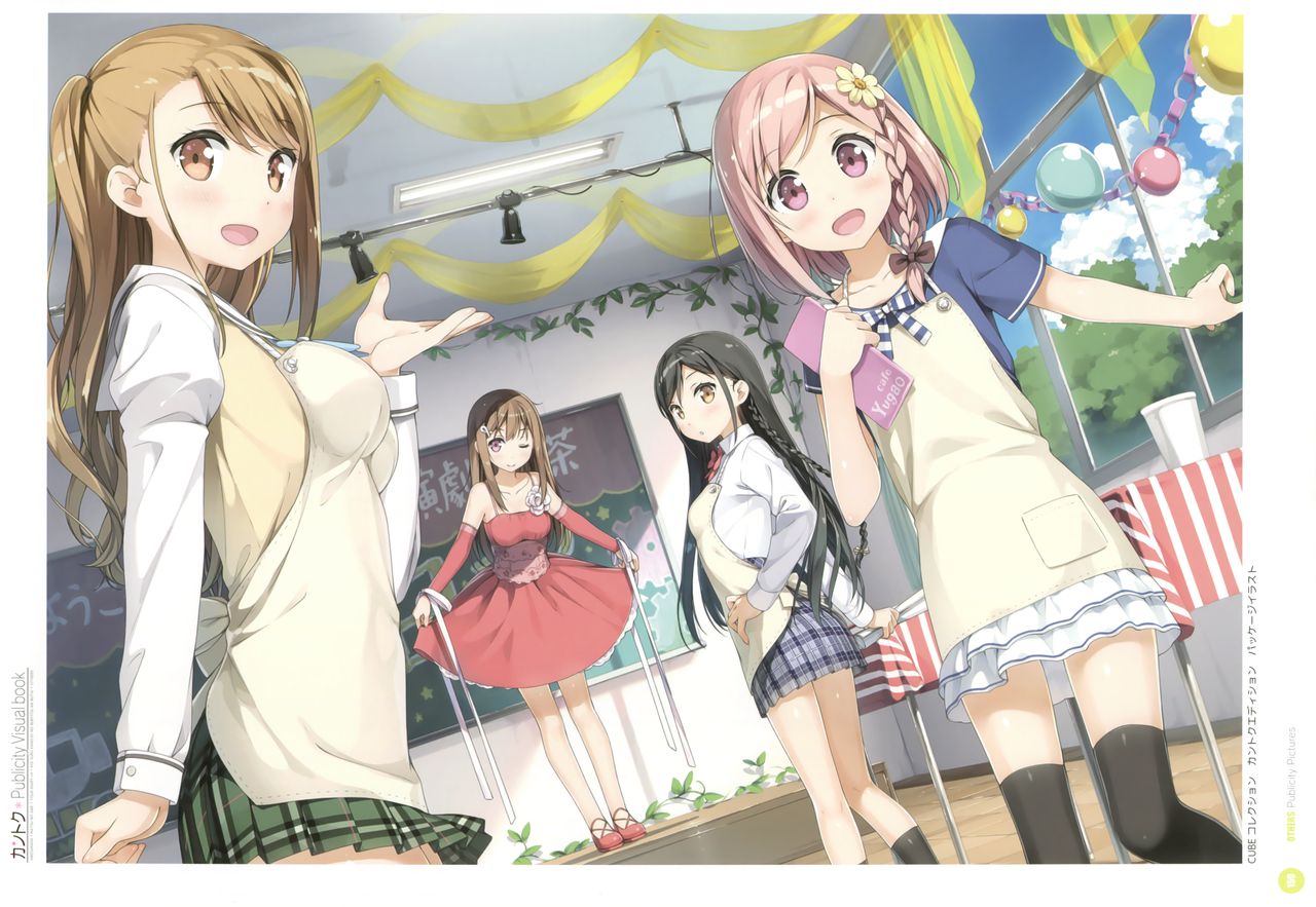 [CUBE (カントク)] カントク Publicity Visual book