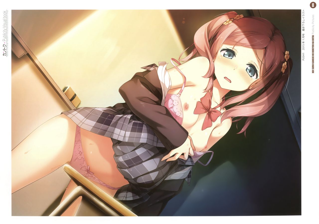 [CUBE (カントク)] カントク Publicity Visual book