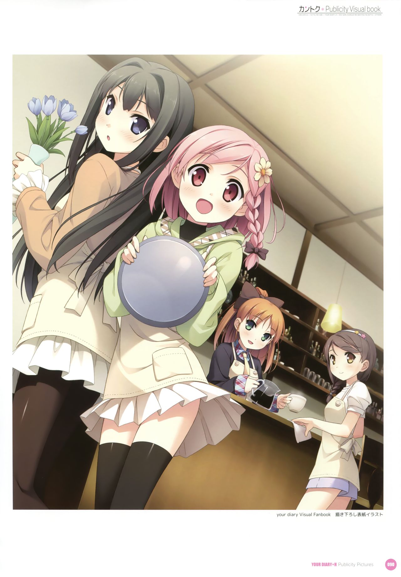 [CUBE (カントク)] カントク Publicity Visual book