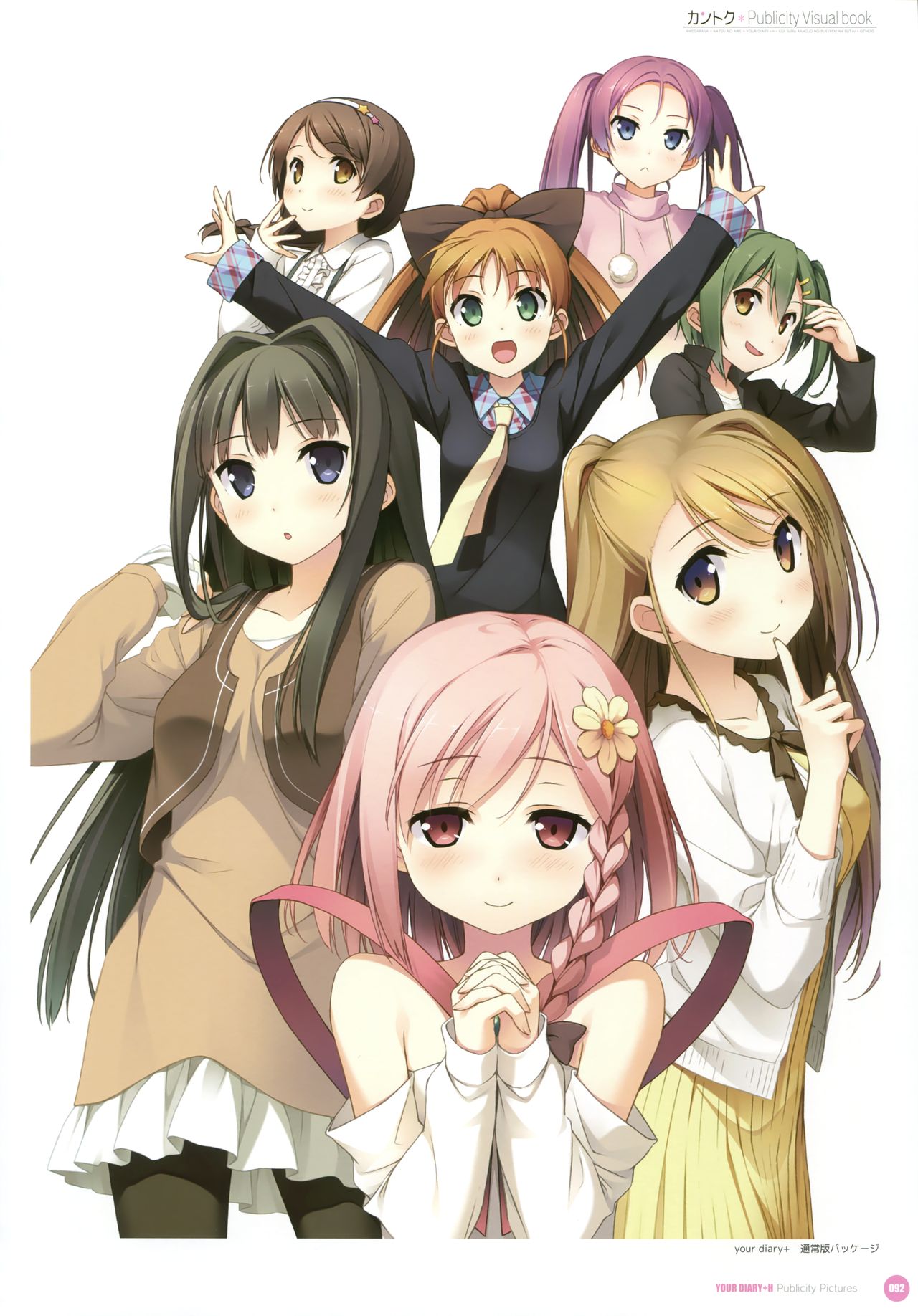 [CUBE (カントク)] カントク Publicity Visual book