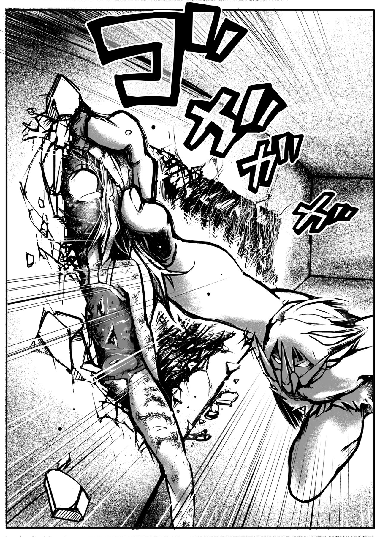 スク水戦士リョナ漫画 ３巻