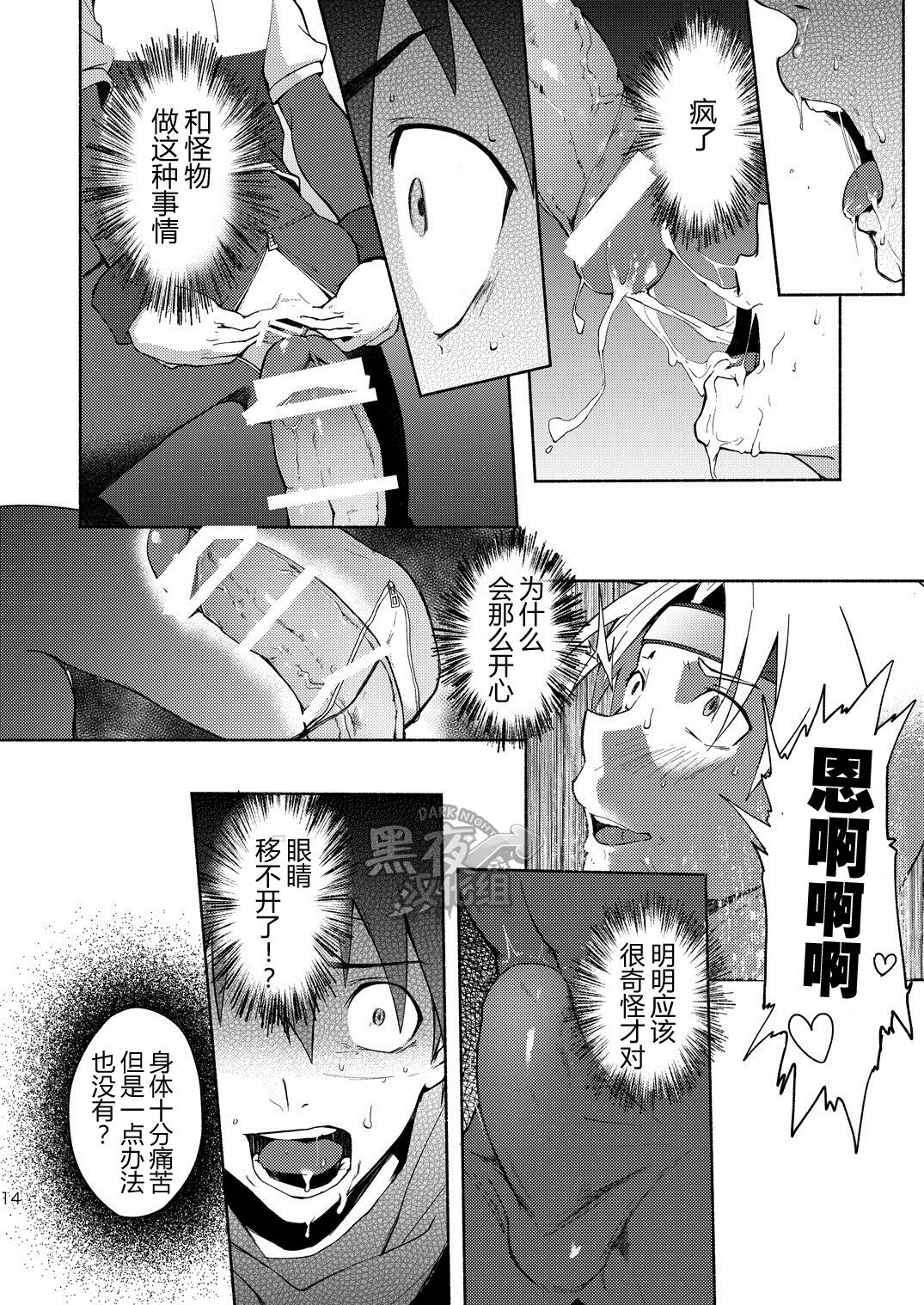 [TomCat (京太)] 淫乱¡CÁRCEL! [中国翻訳] [DL版]