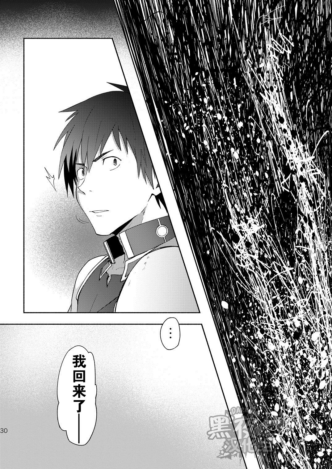 [TomCat (京太)] 淫乱¡CÁRCEL! [中国翻訳] [DL版]