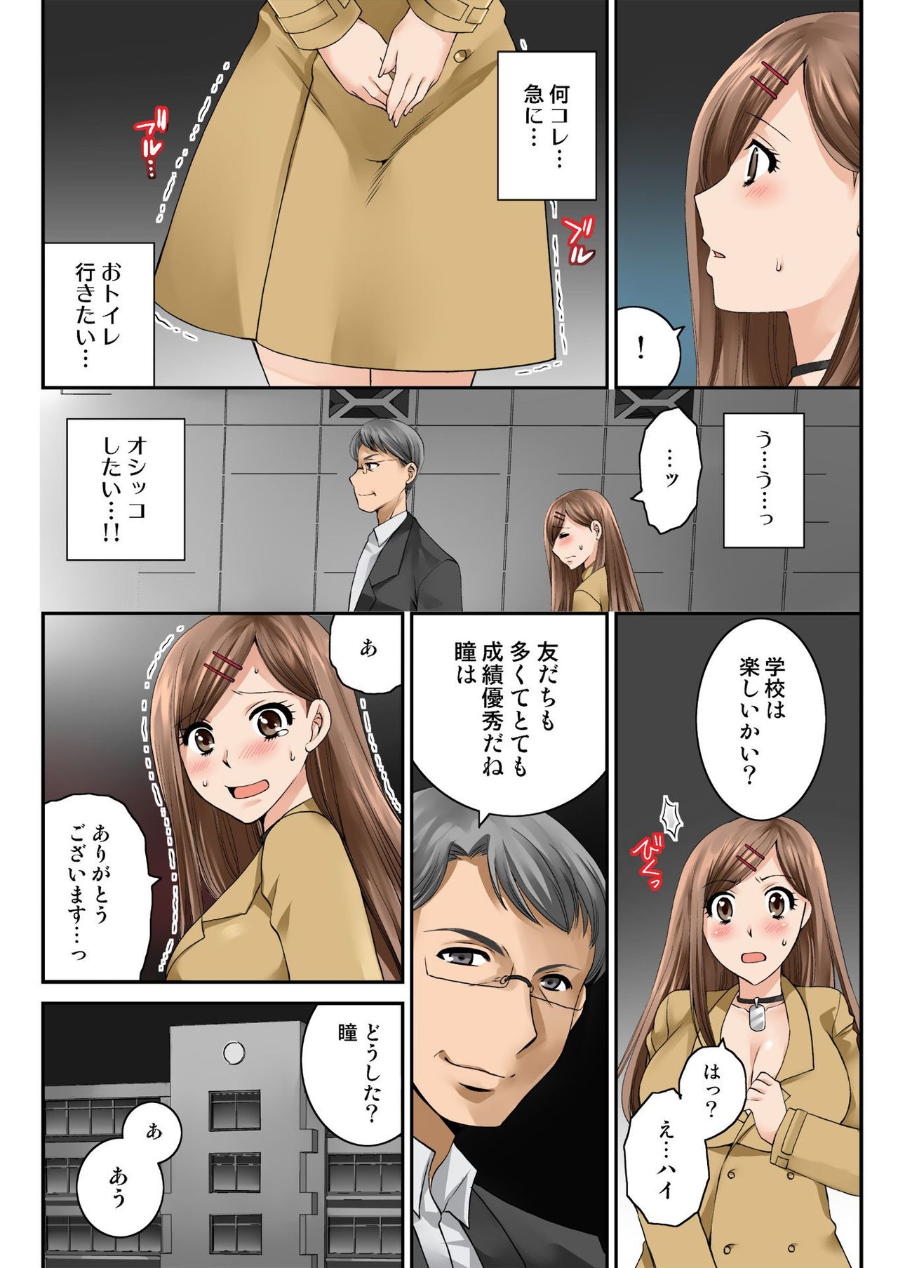 バナナメイト Vol.23