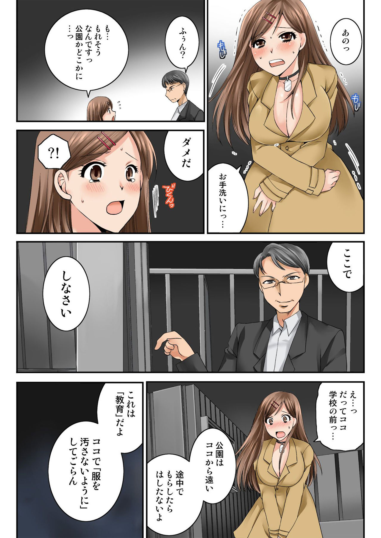 バナナメイト Vol.23