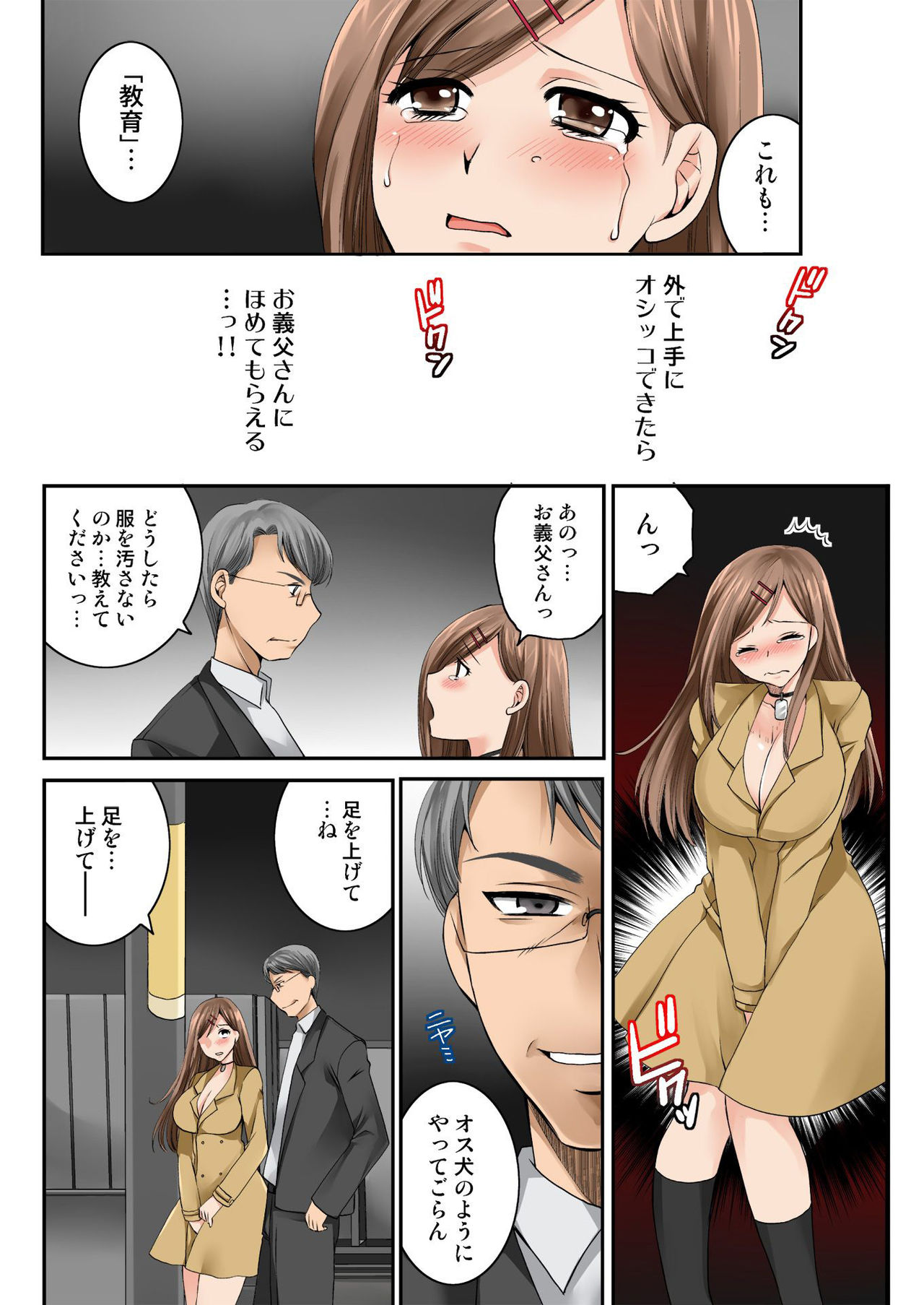 バナナメイト Vol.23