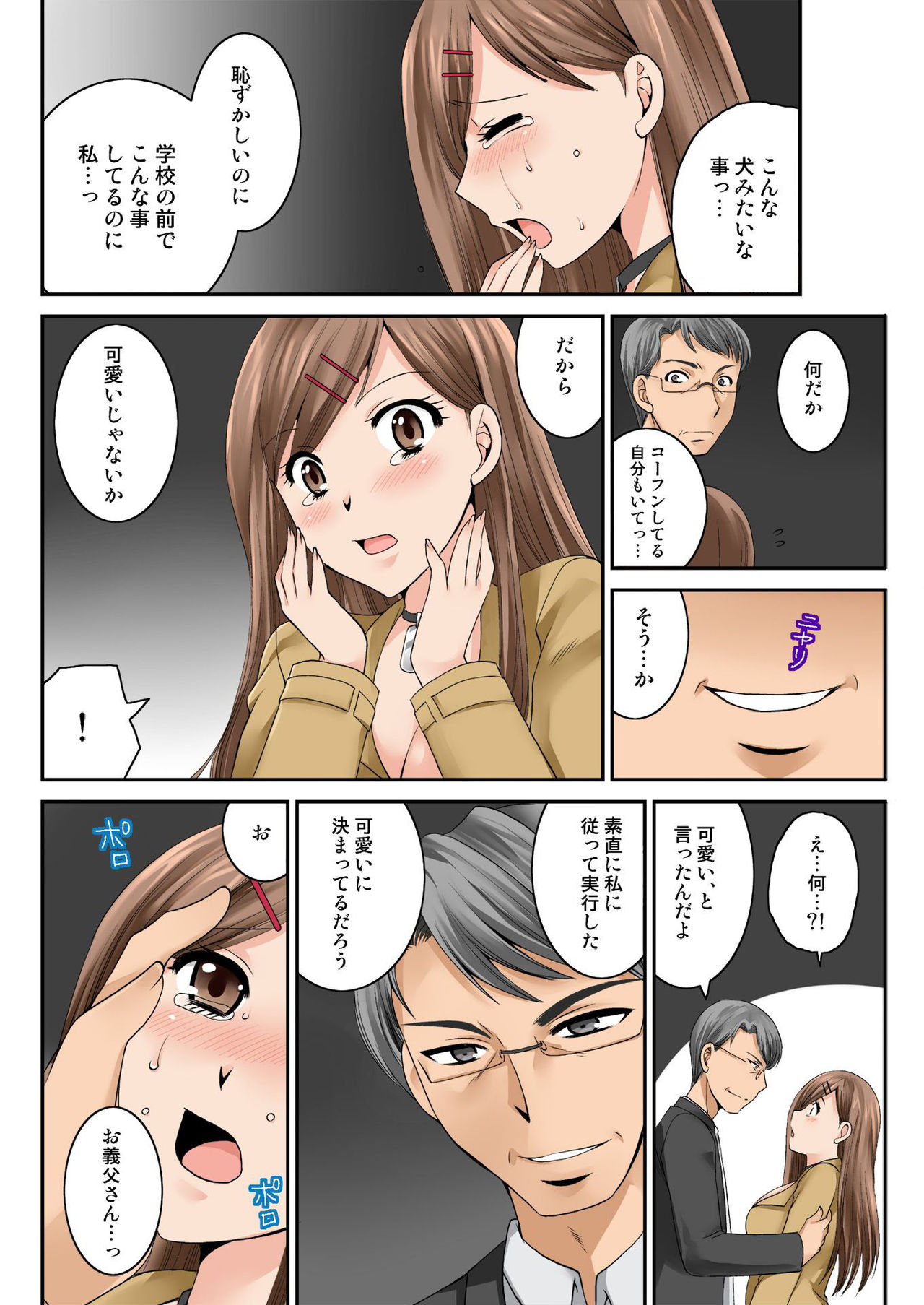 バナナメイト Vol.23