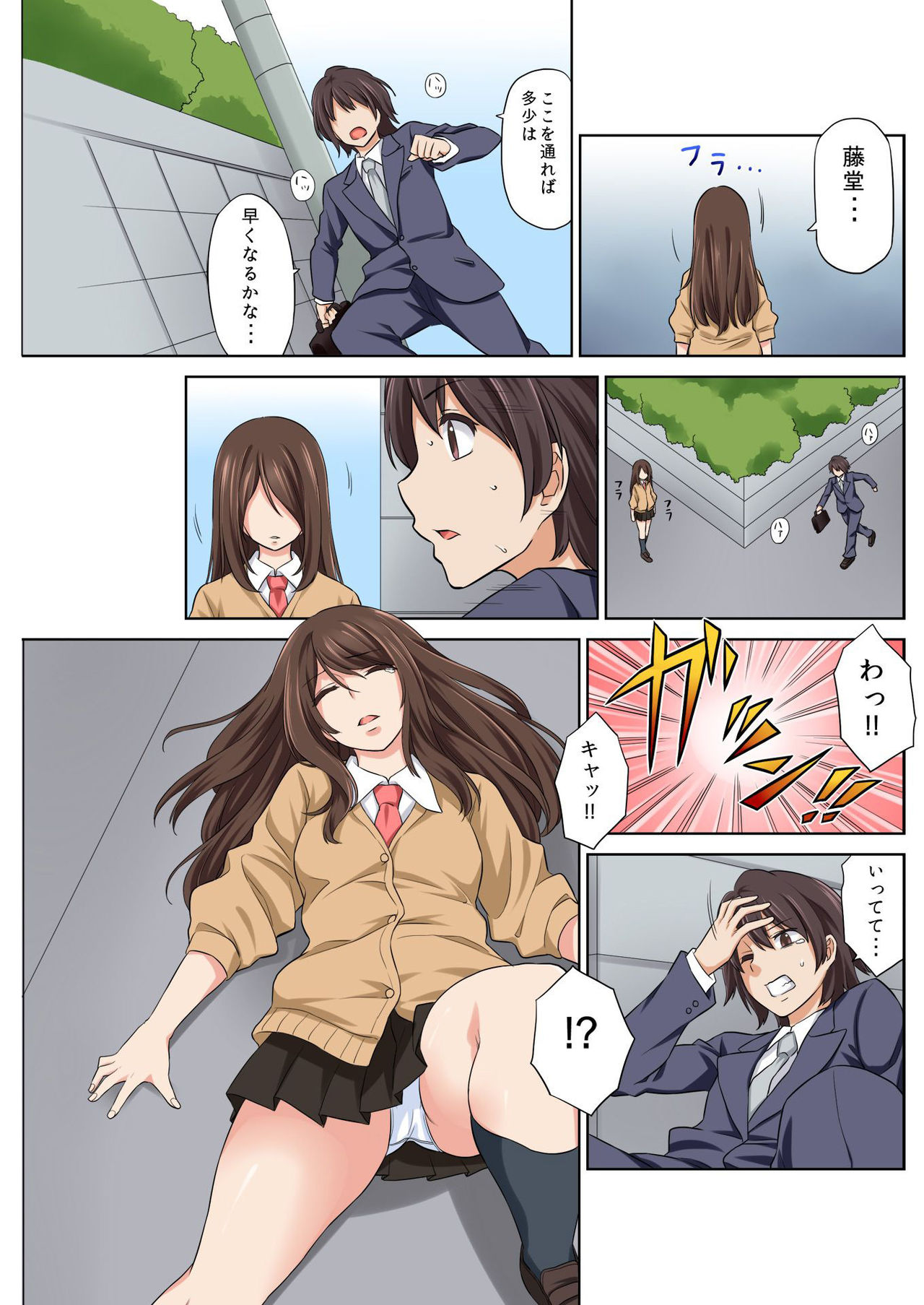 バナナメイト Vol.23