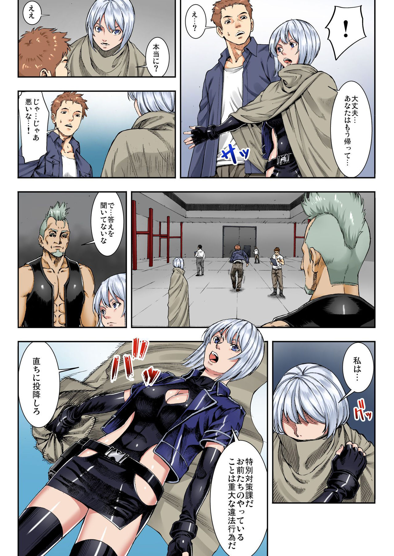 バナナメイト Vol.23