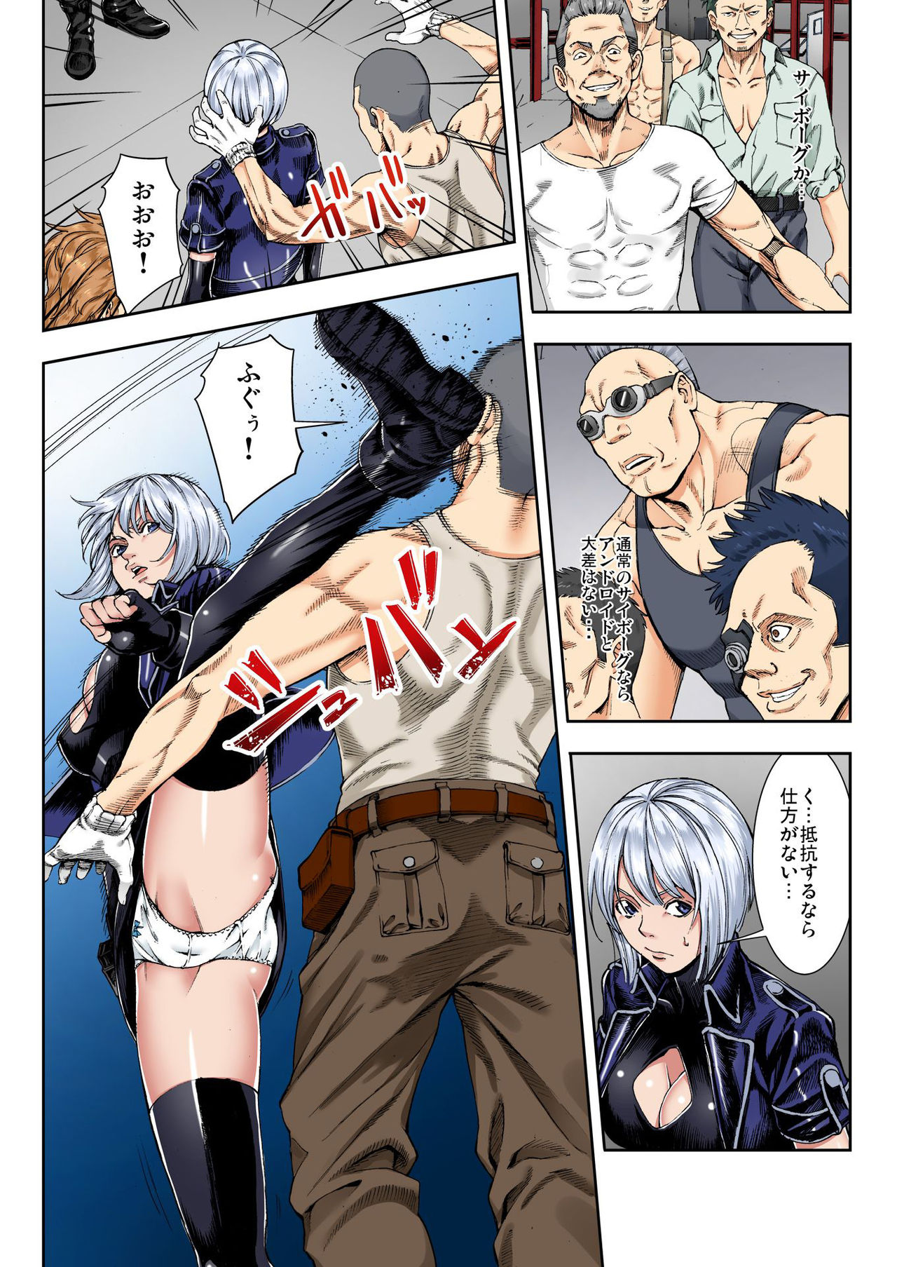バナナメイト Vol.23