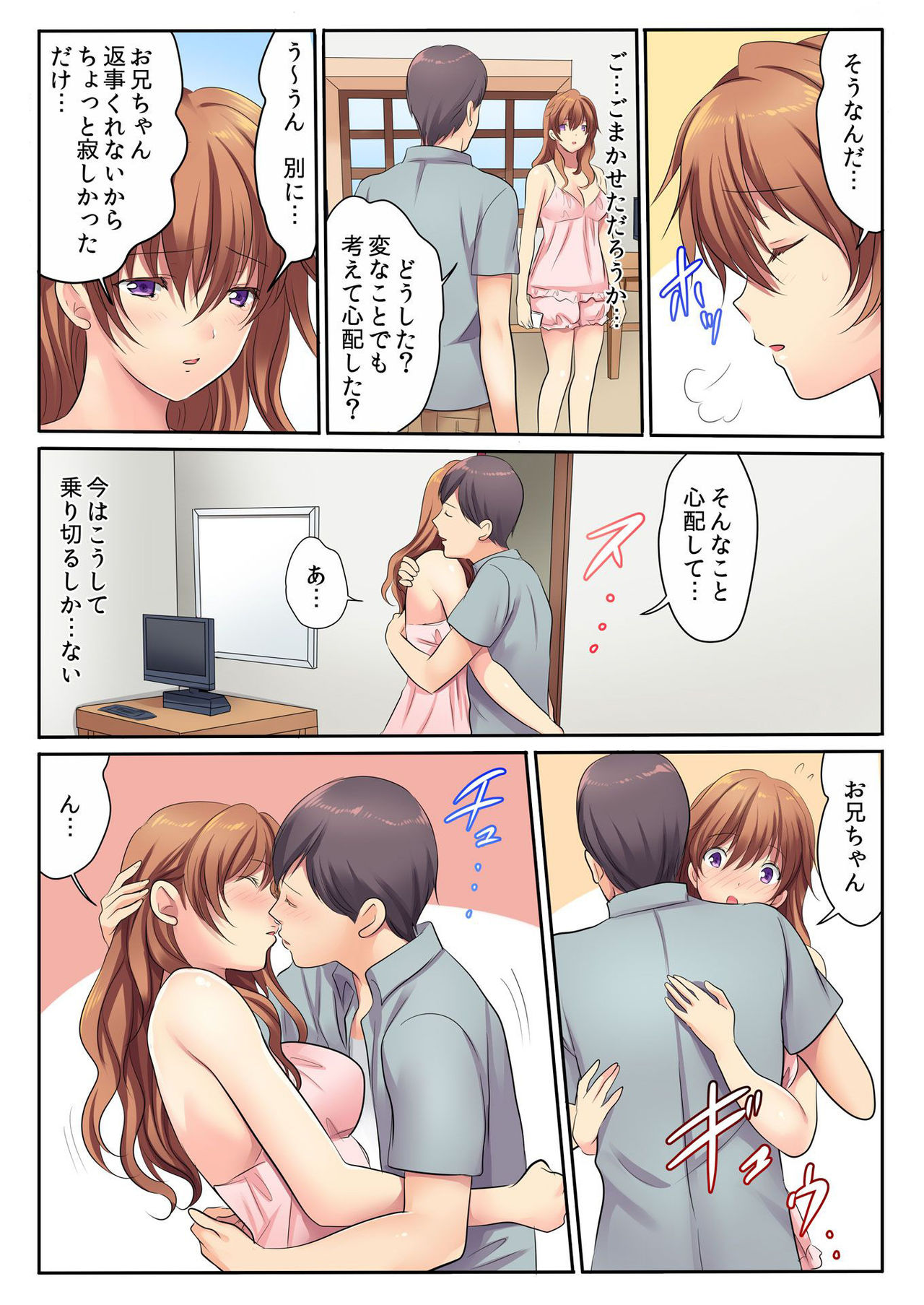 バナナメイト Vol.23