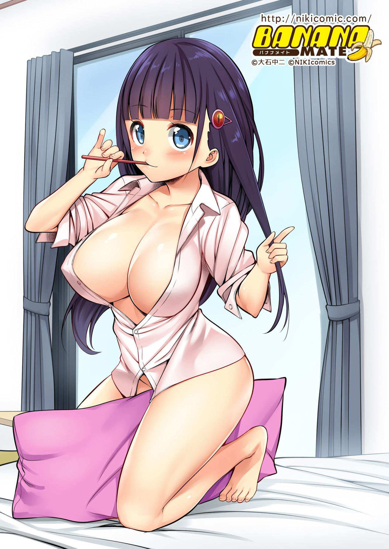 バナナメイト Vol.23