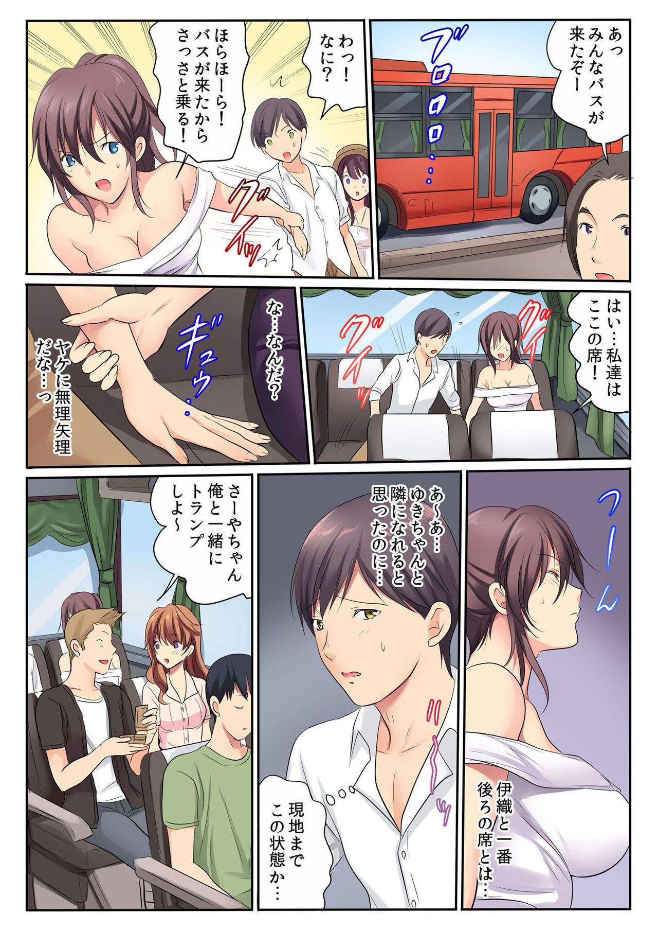 バナナメイト Vol.23