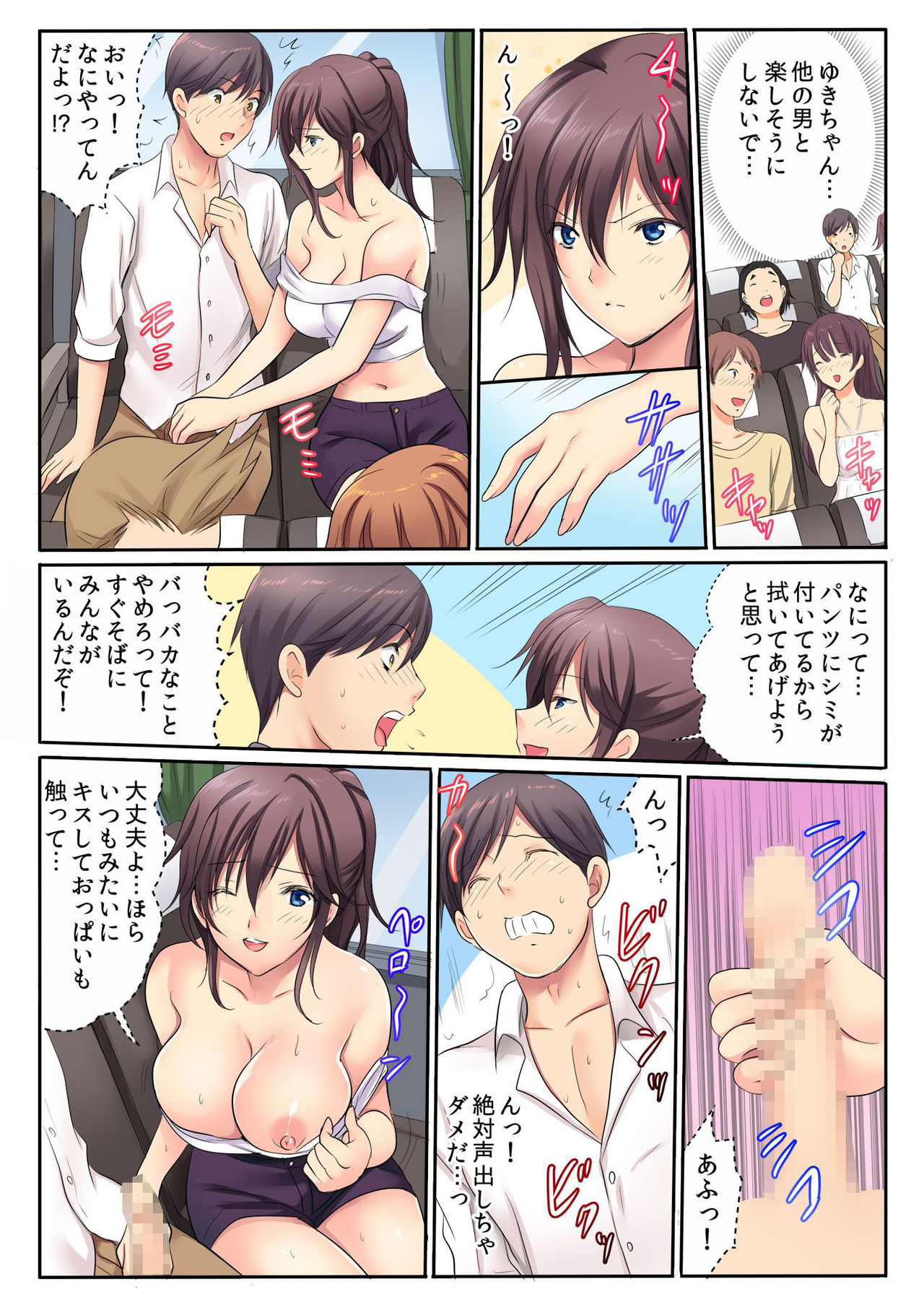 バナナメイト Vol.23