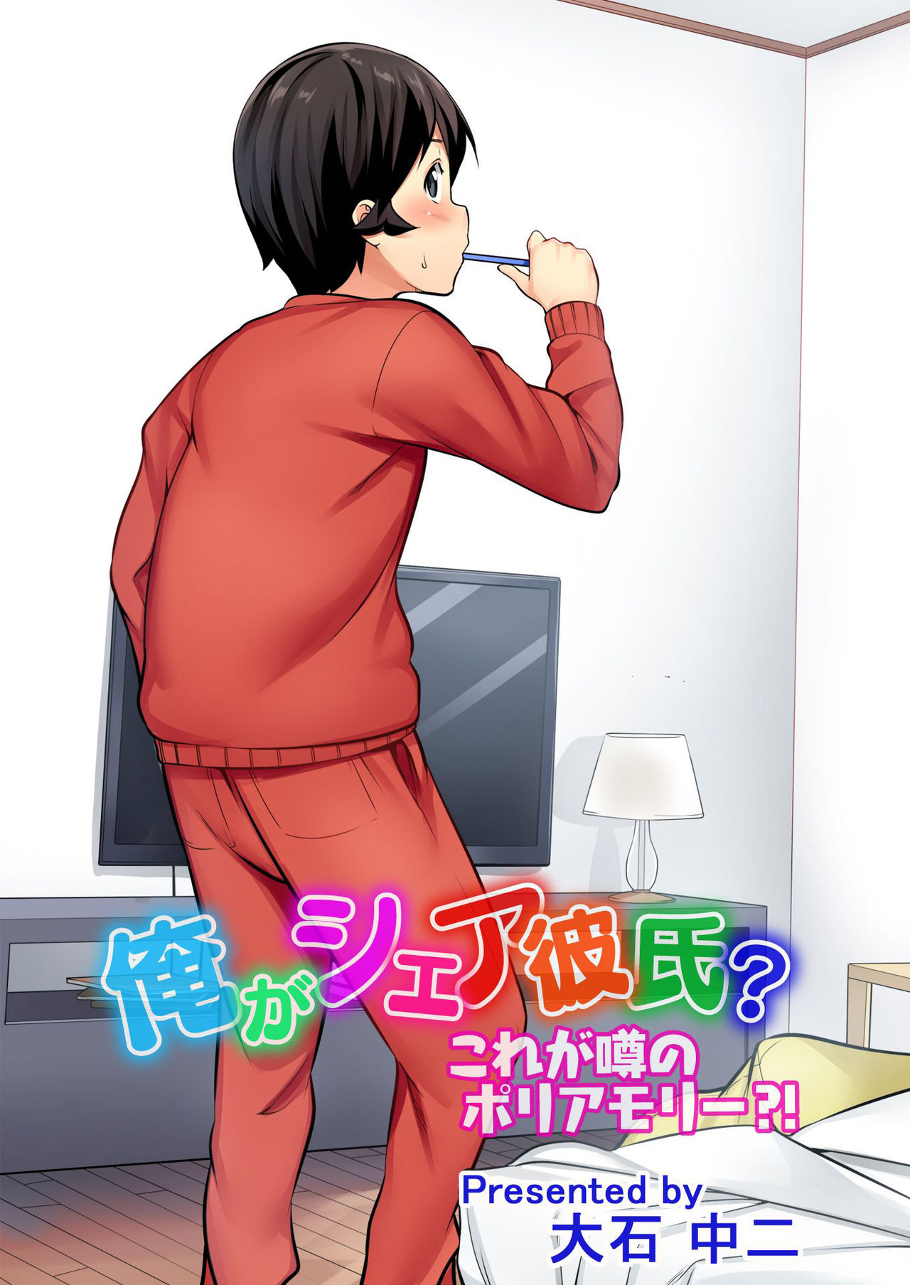 バナナメイト Vol.23