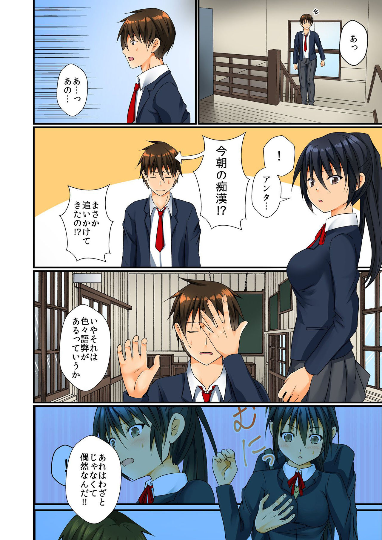 バナナメイト Vol.23