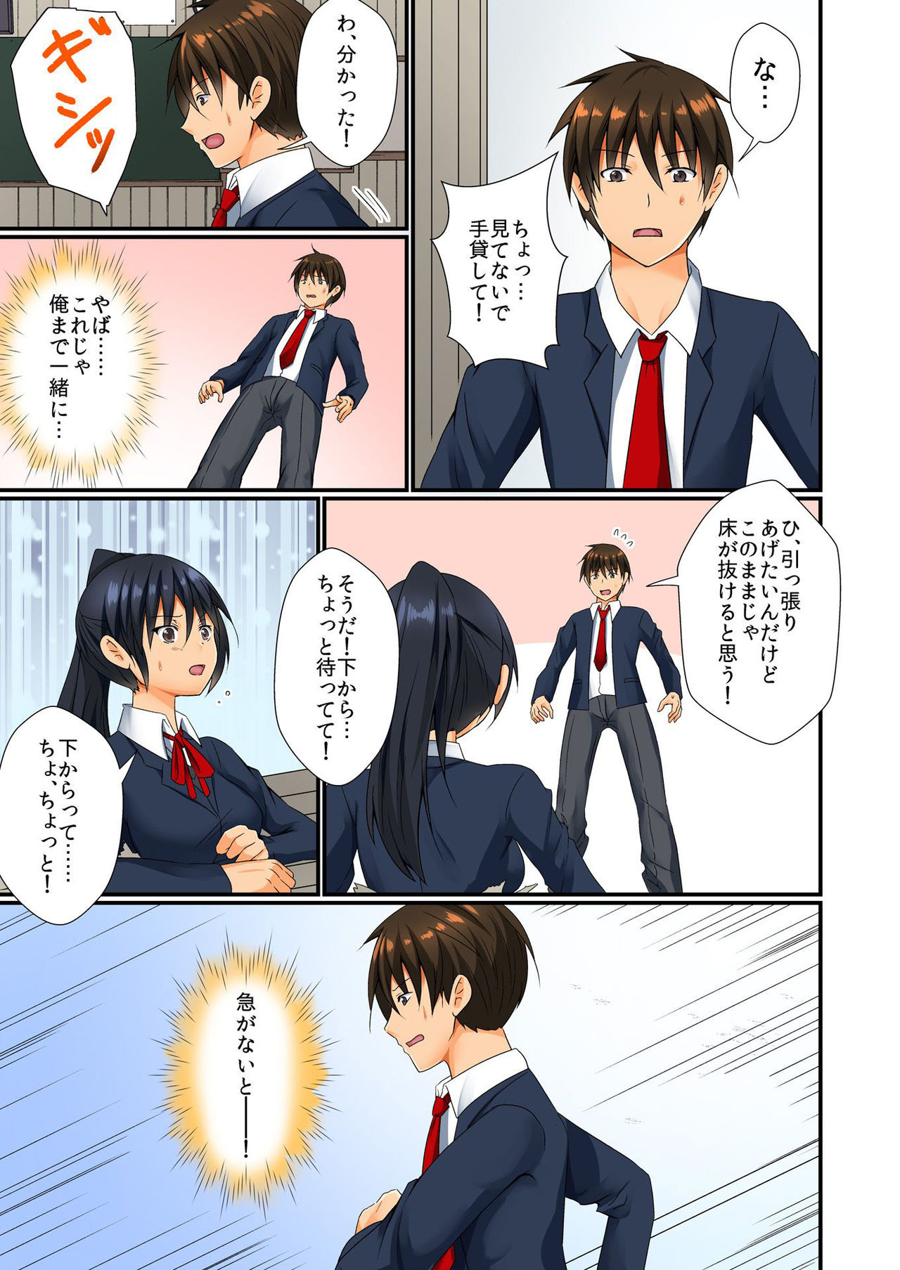 バナナメイト Vol.23