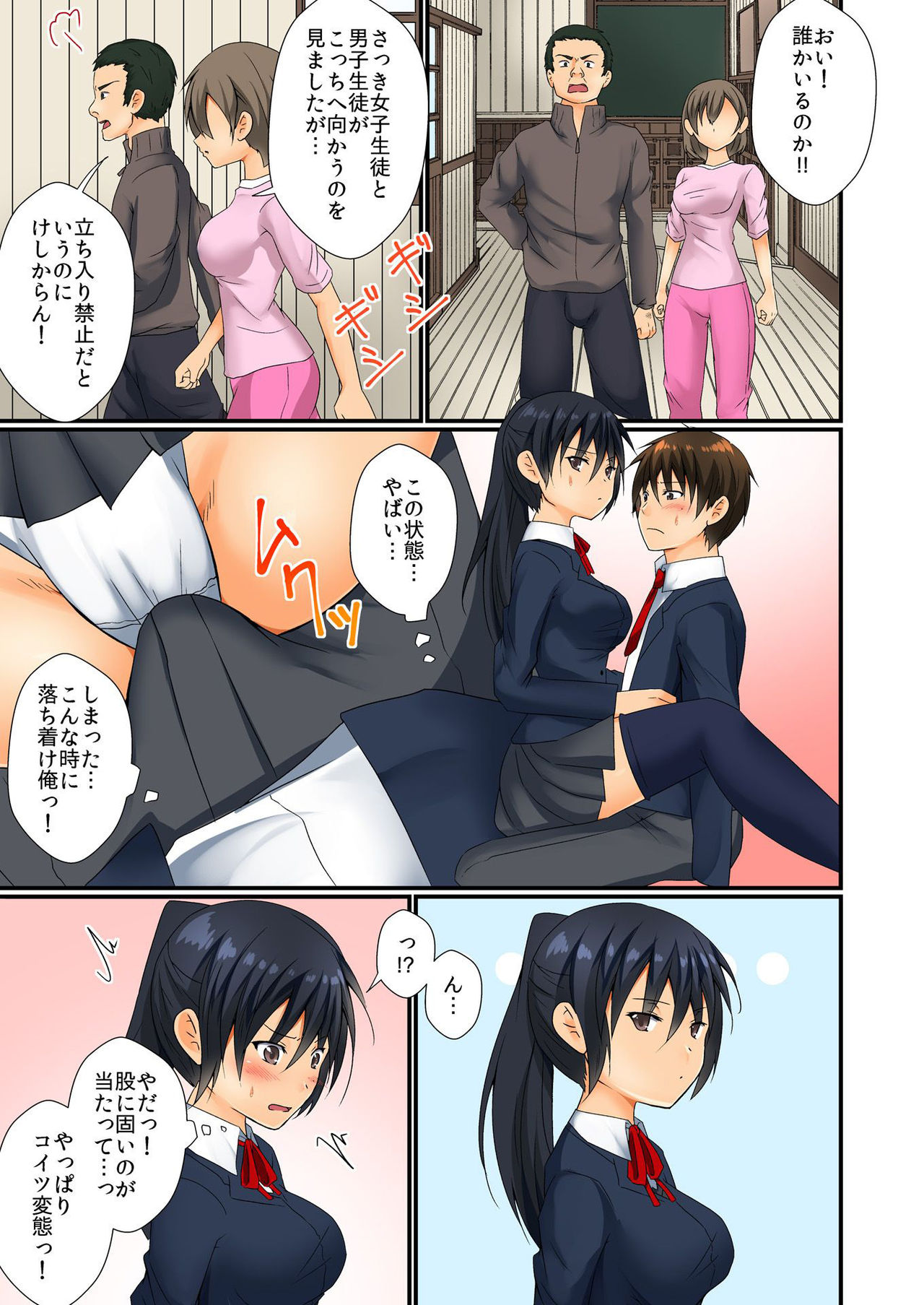 バナナメイト Vol.23