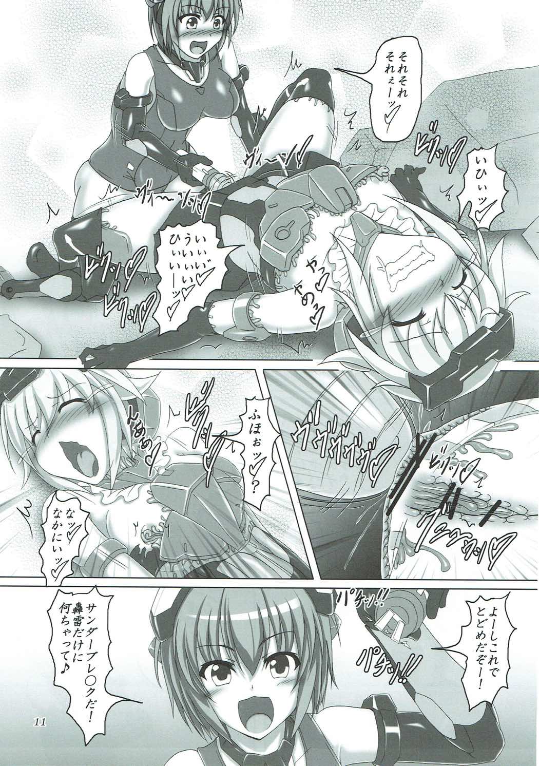 (C92) [光の燭 (光燭)] 油のついた手でプラモを組んではいけない (フレームアームズ・ガール)