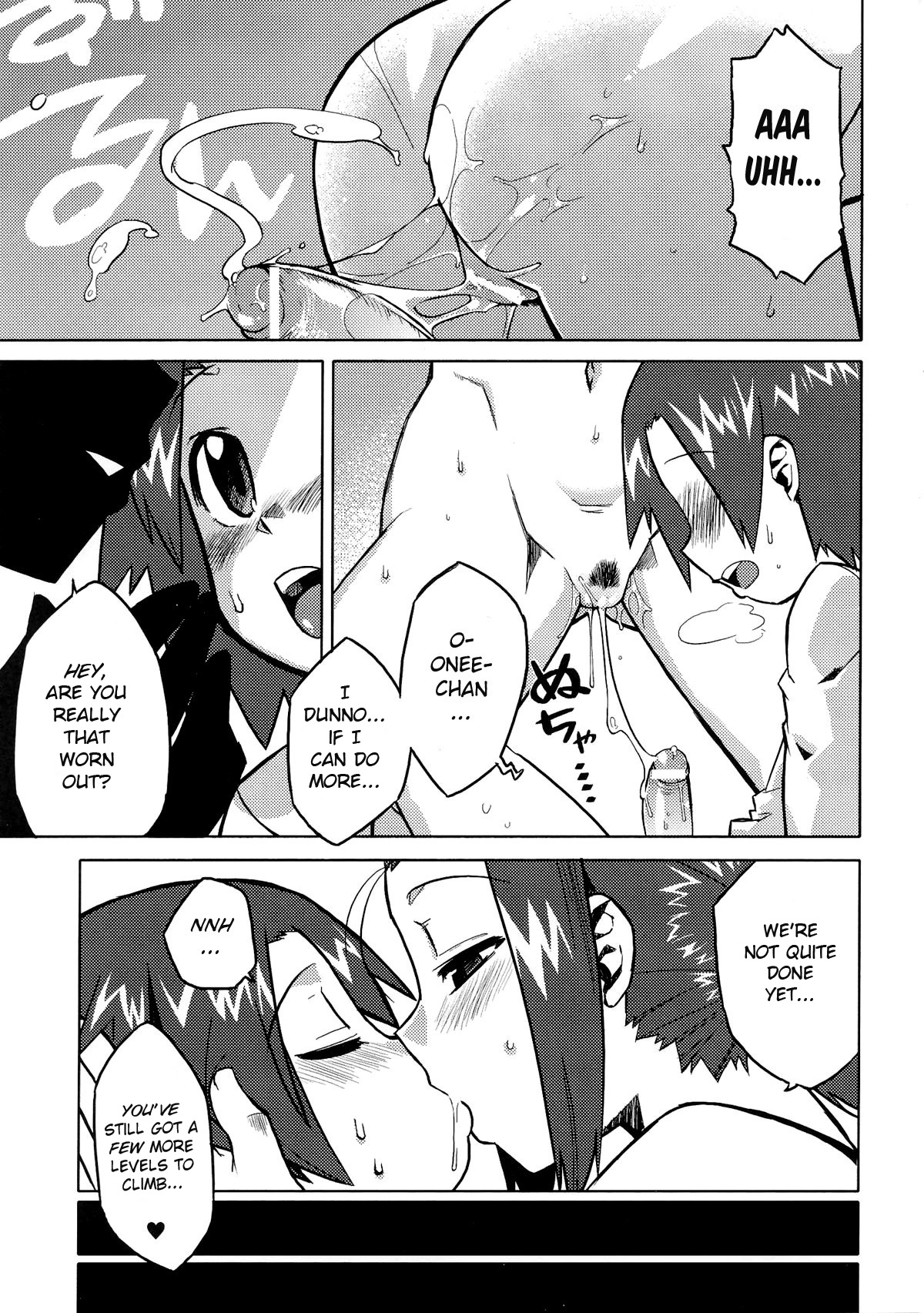 [高津] レベルアップ！ (お姉ちゃんづくし) [英訳]