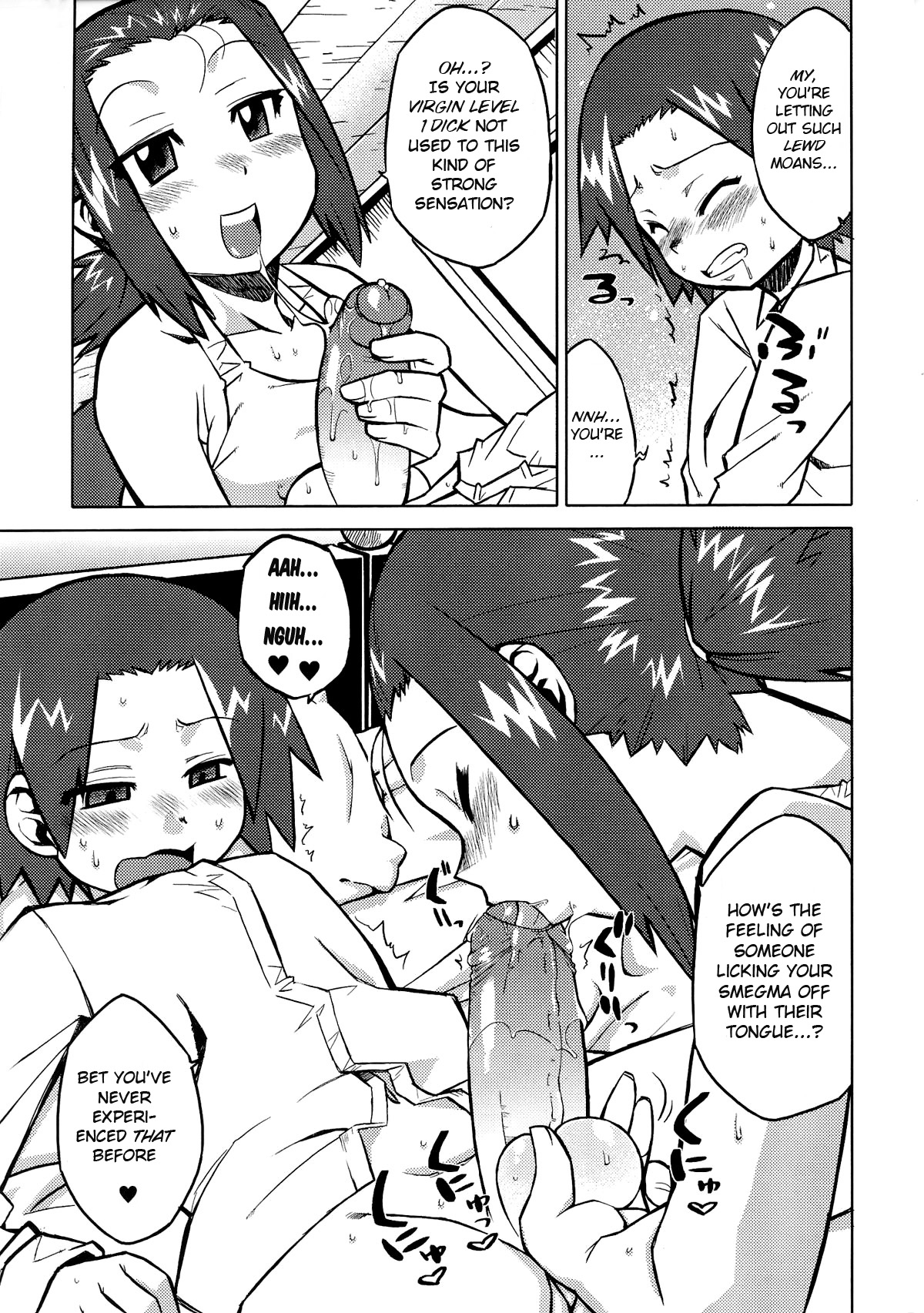 [高津] レベルアップ！ (お姉ちゃんづくし) [英訳]