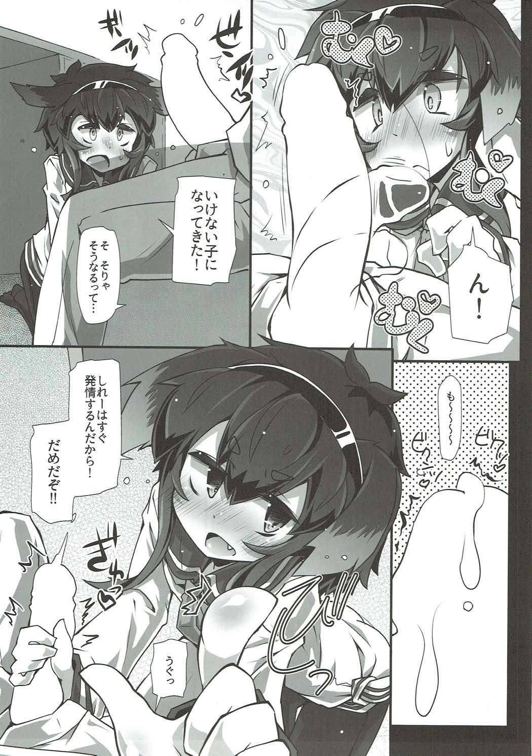(C91) [成宮 (鳴海也)] TOKI LOVE MISCHIEF (艦隊これくしょん -艦これ-)
