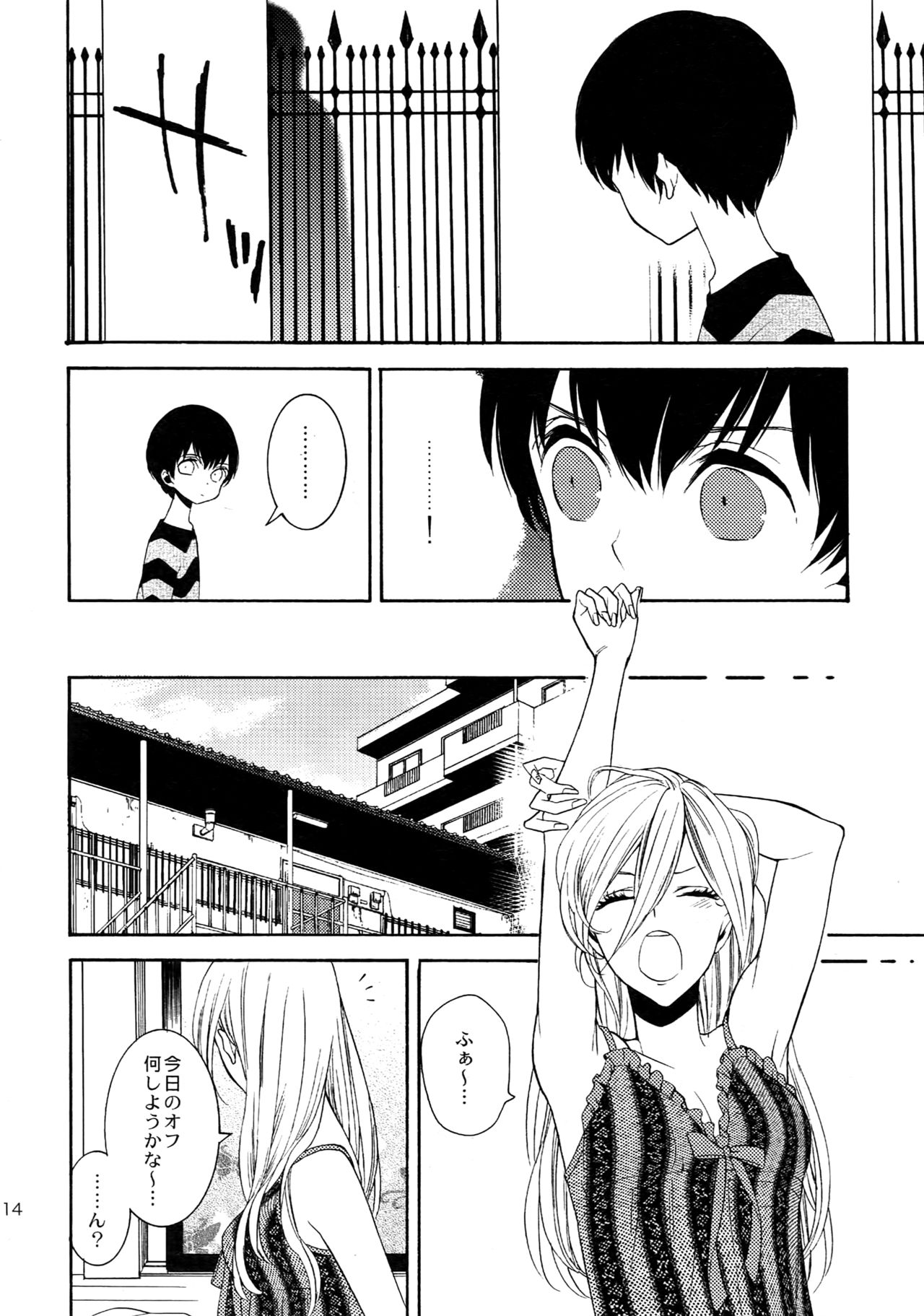 (C92) [マシュマロ響団 (天河藍)] 麗しのティンカーベル 総1