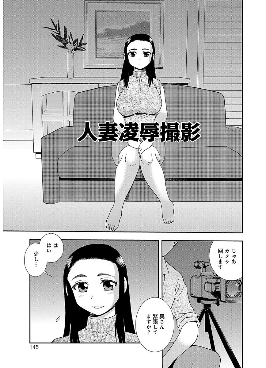 [しのざき嶺] 豊満ママさんバレー部 [DL版]