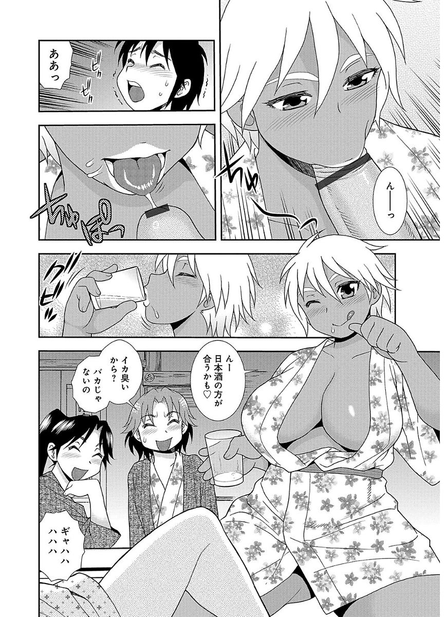 [しのざき嶺] 豊満ママさんバレー部 [DL版]