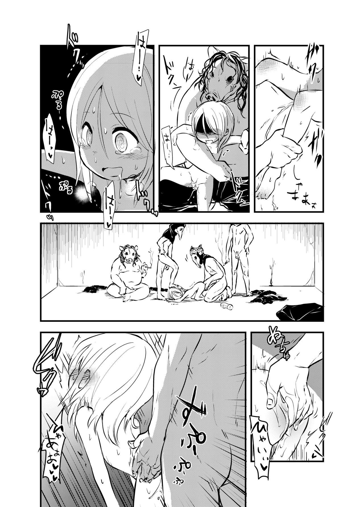 (C93) [02 (原崎)] Snuff 2007 [中国翻訳]