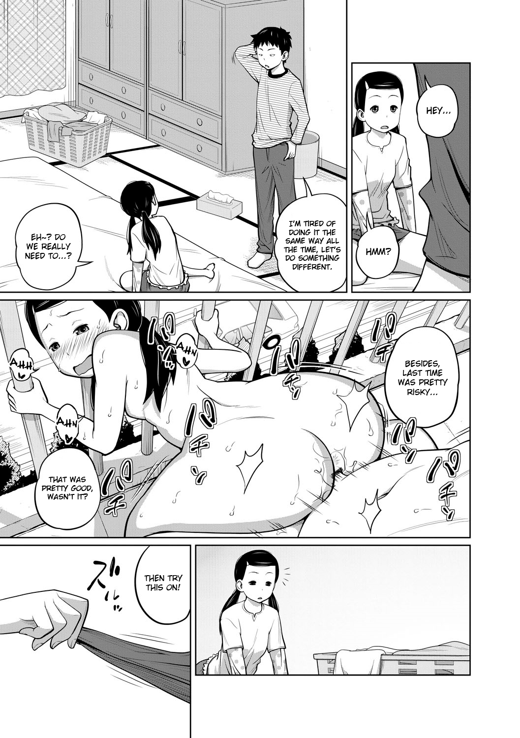 [椿十四郎] 団地兄妹の午後♥ [英訳]