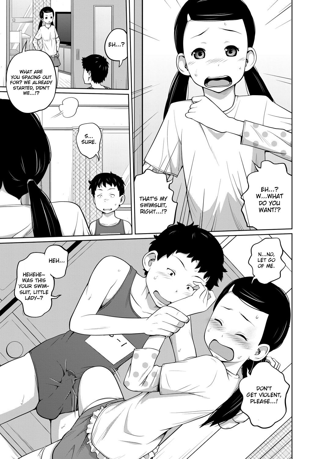 [椿十四郎] 団地兄妹の午後♥ [英訳]
