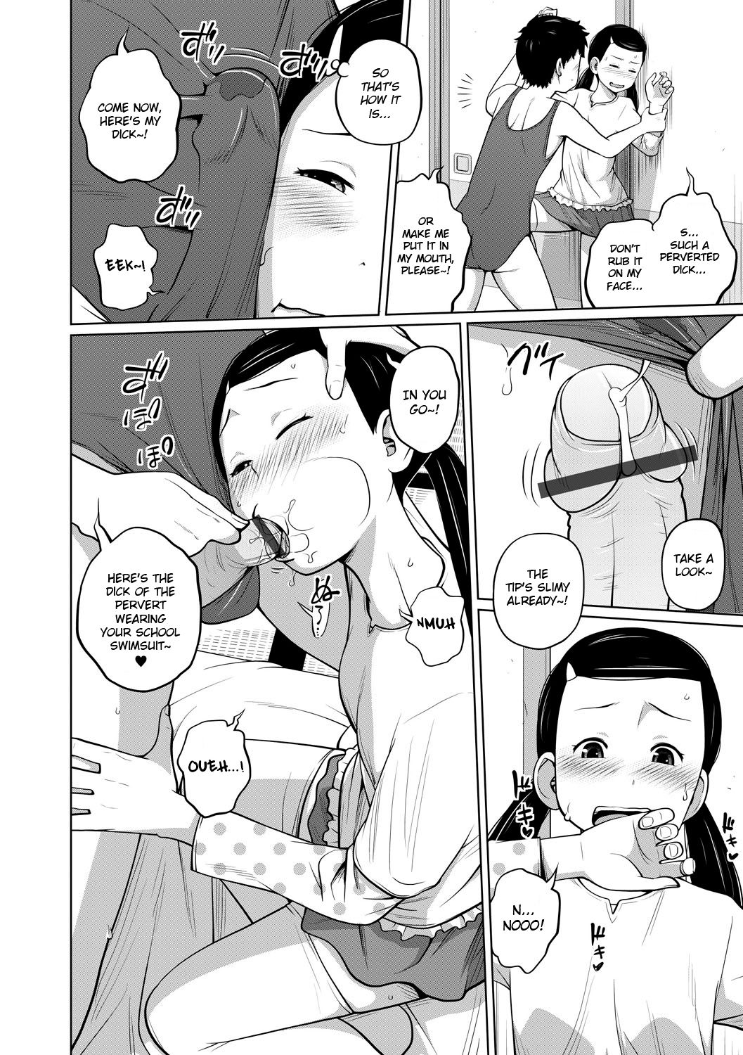 [椿十四郎] 団地兄妹の午後♥ [英訳]