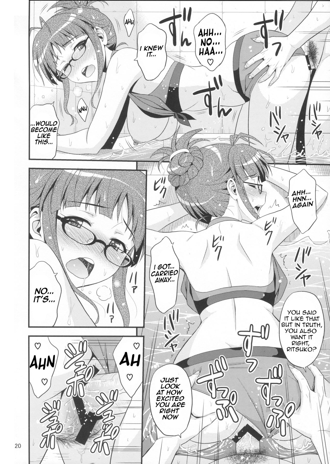 (C84) [順風満帆堂 (飛田竜夫)] Training for You! (アイドルマスター) [英訳]