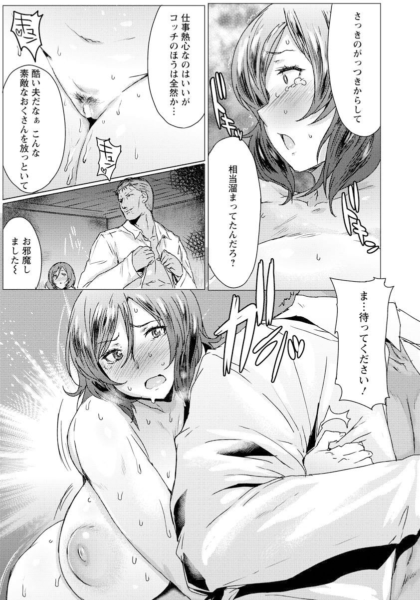 ANGEL 倶楽部 2018年1月号 [DL版]