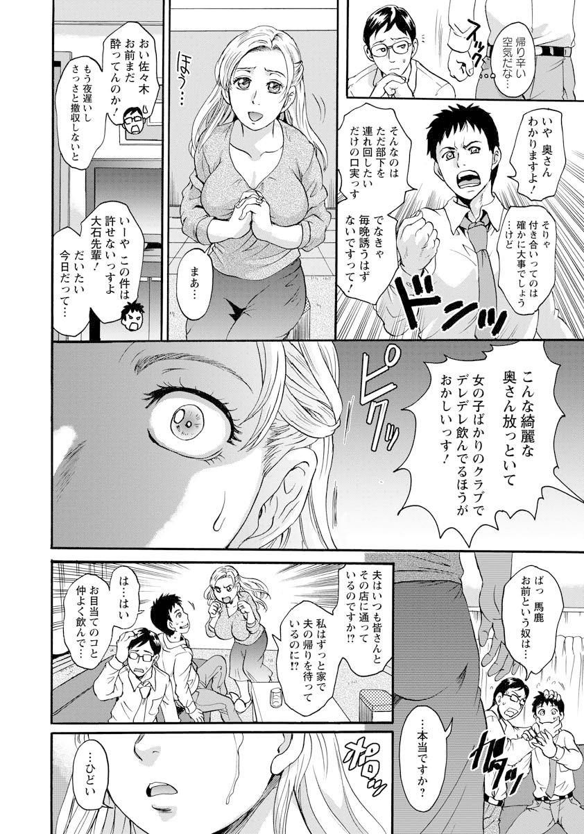 ANGEL 倶楽部 2018年1月号 [DL版]