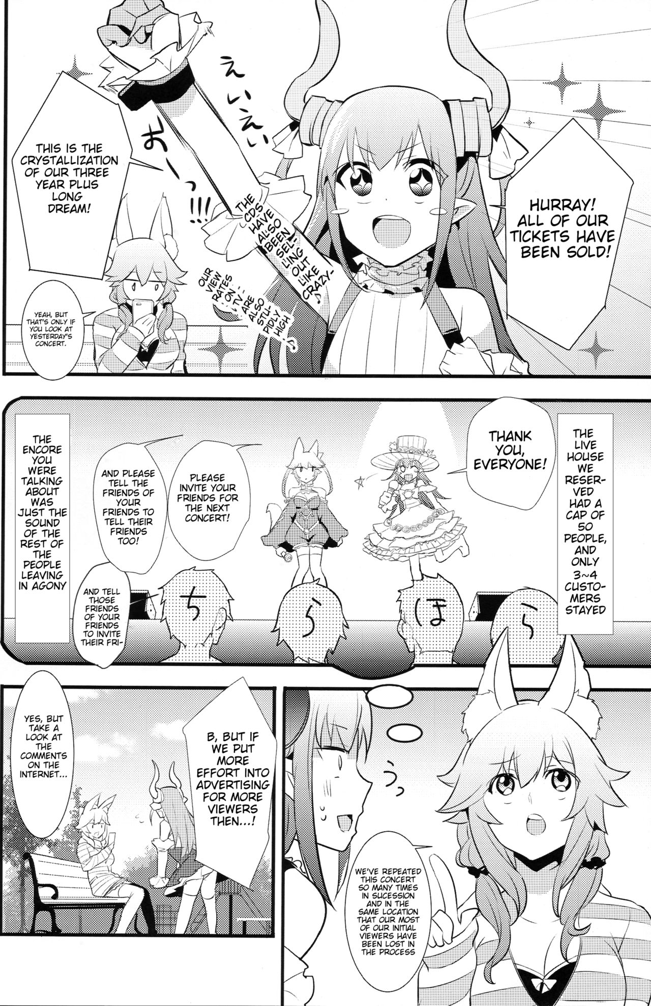 (C91) [Drawpnir (明地雫)] The IDOL SERVANT (Fate/Grand Order) [英訳]