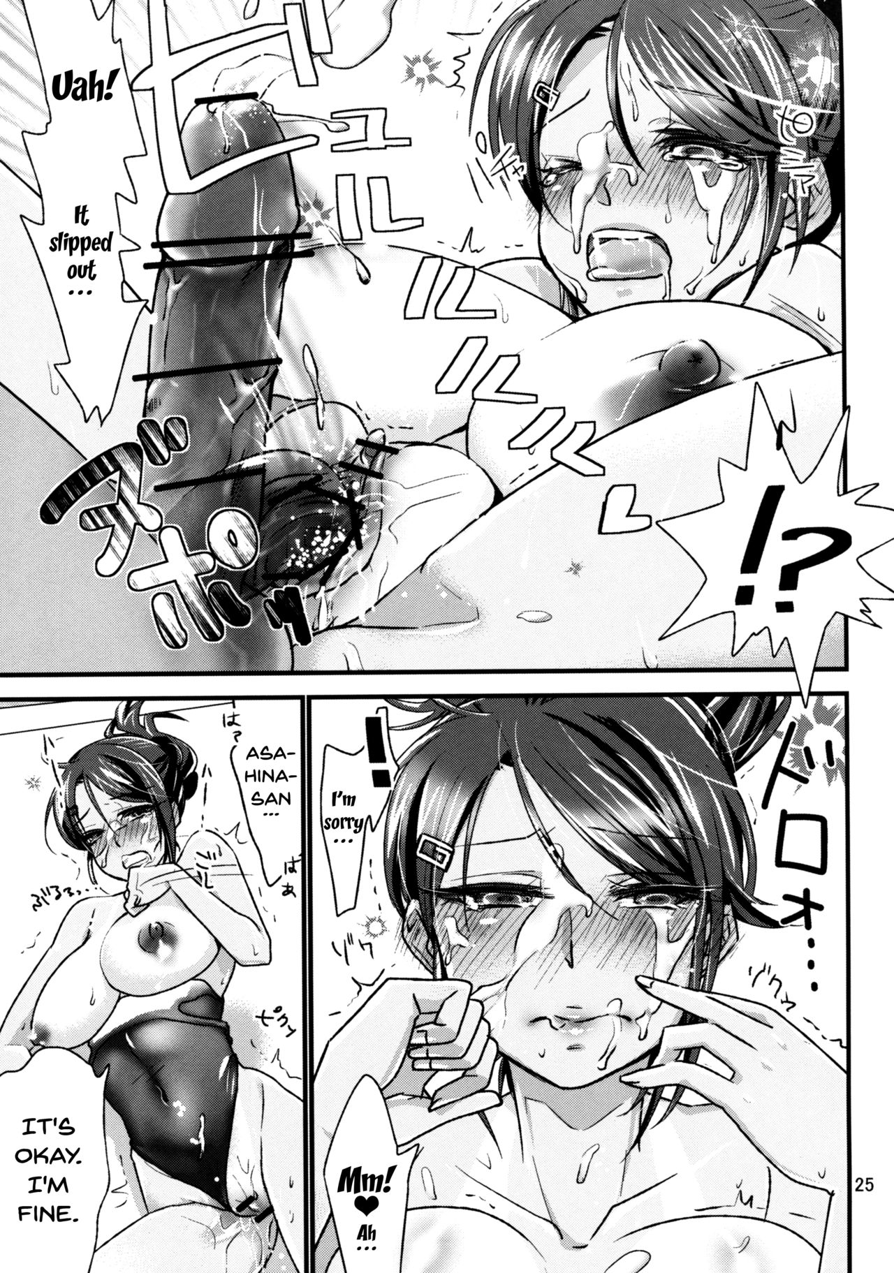 (サンクリ53) [くわいくわ (rou)] ダンガンレンパ (ダンガンロンパ) [英訳]