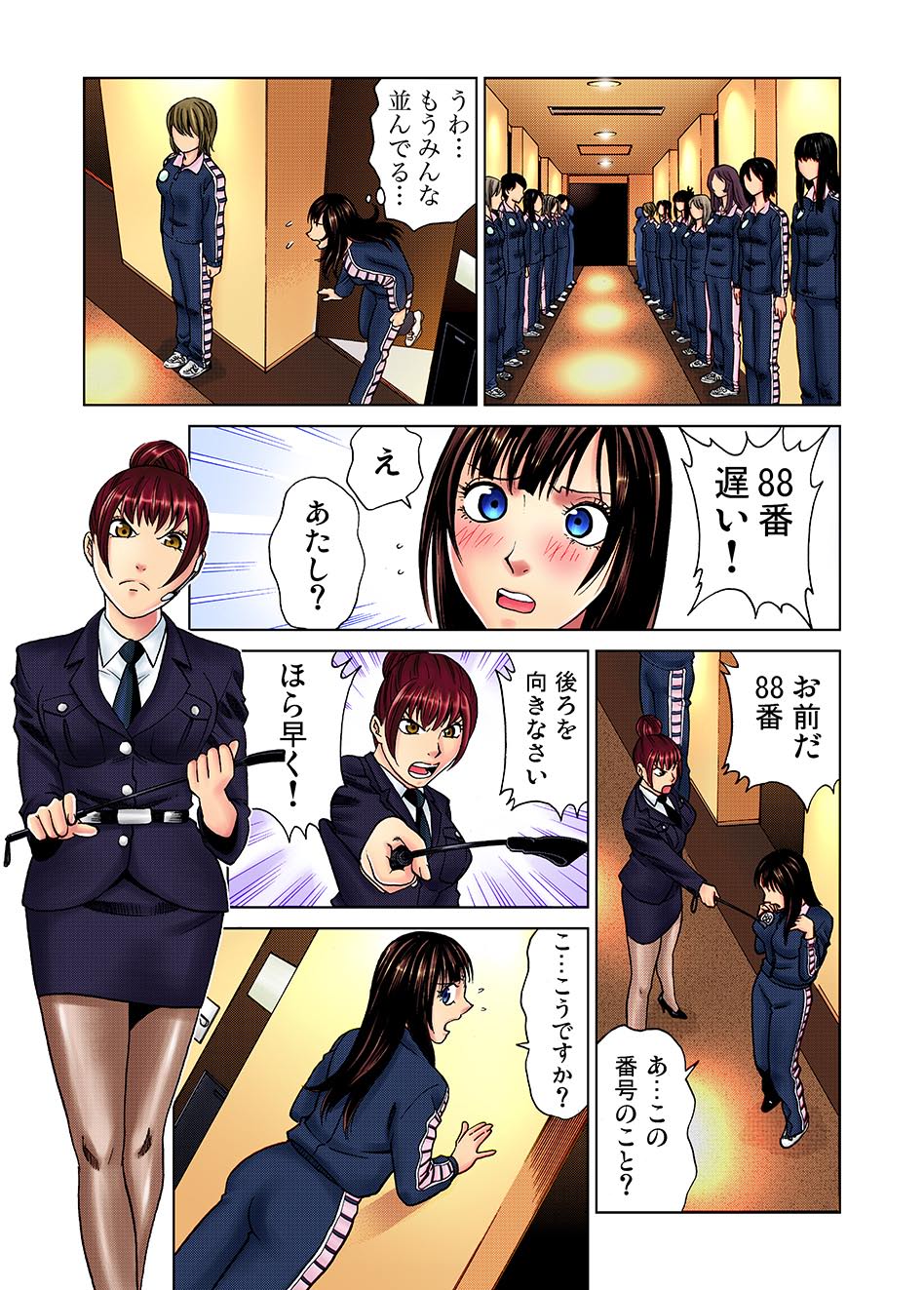 ガチコミ Vol.1
