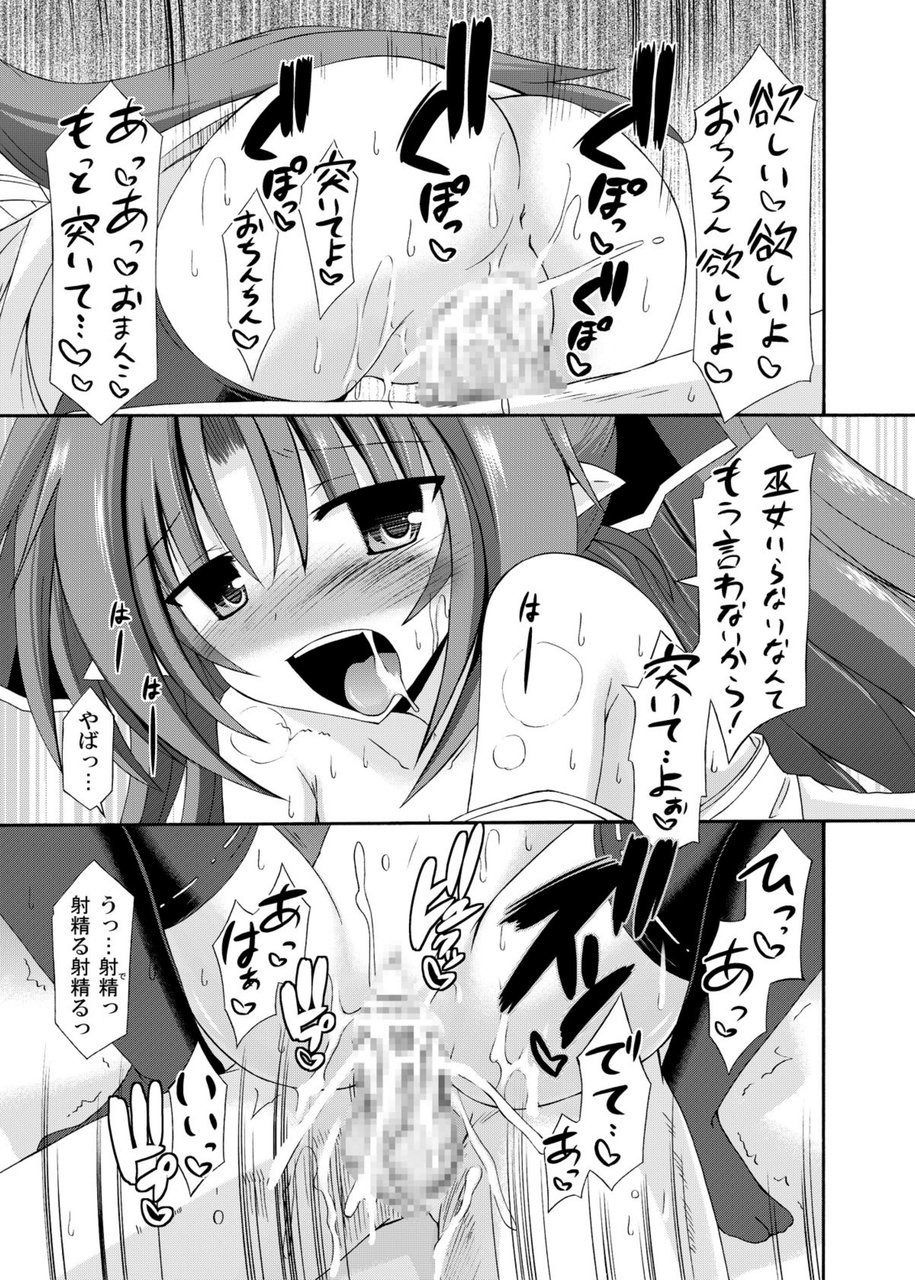 (COMIC1☆6) [きのこの隠し部屋 (水歌)] freeze総集編・其の弐-八色-