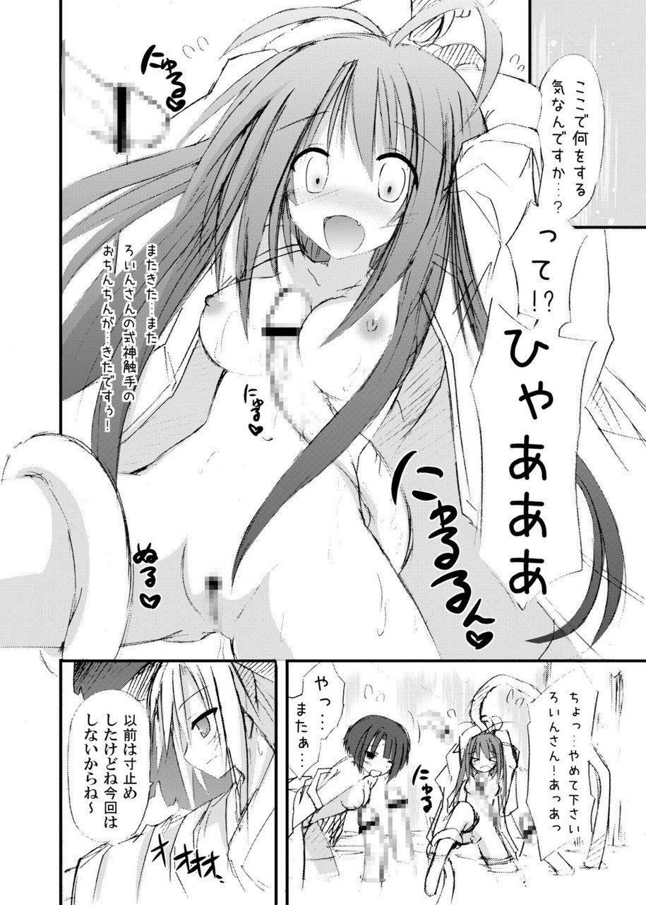 (COMIC1☆6) [きのこの隠し部屋 (水歌)] freeze総集編・其の弐-八色-