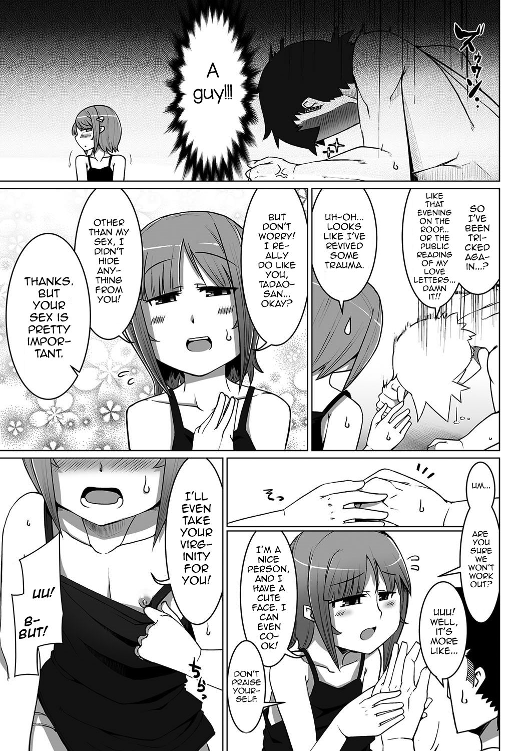 [千羽鶴] 喫茶「ほおずき」へようこそ！ (月刊Web男の娘・れくしょんッ！S Vol.10) [英訳] [DL版]