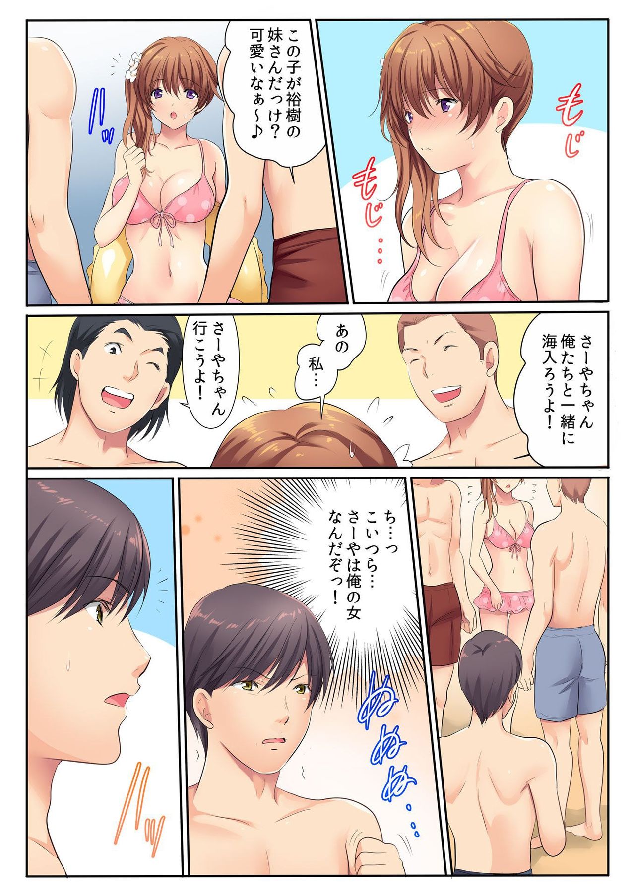 バナナメイト Vol.24
