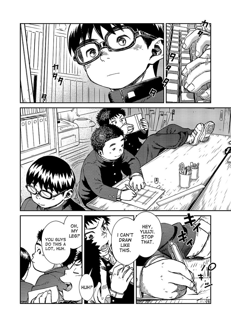 [少年ズーム (しげる)] 漫画少年ズーム vol.20 [英訳] [DL版]