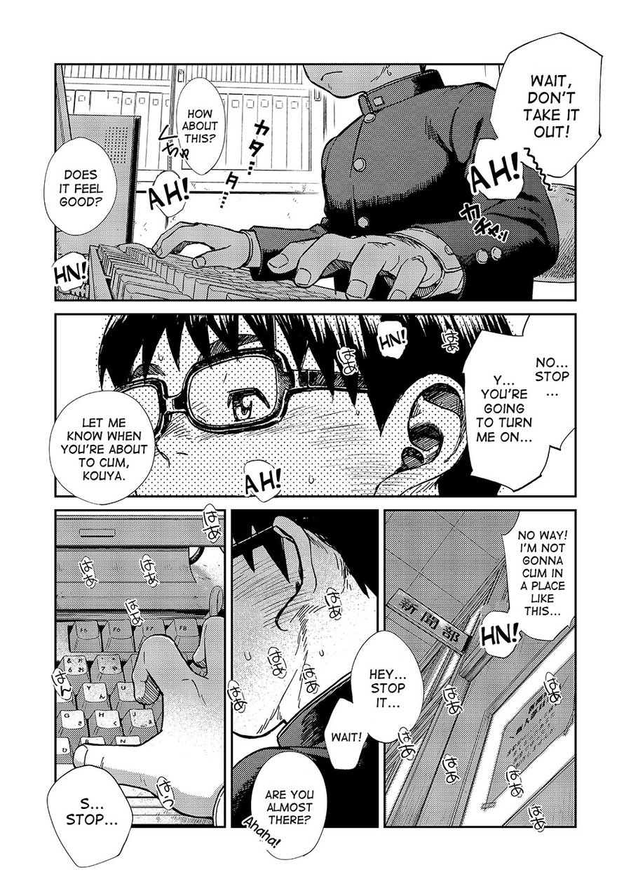 [少年ズーム (しげる)] 漫画少年ズーム vol.20 [英訳] [DL版]