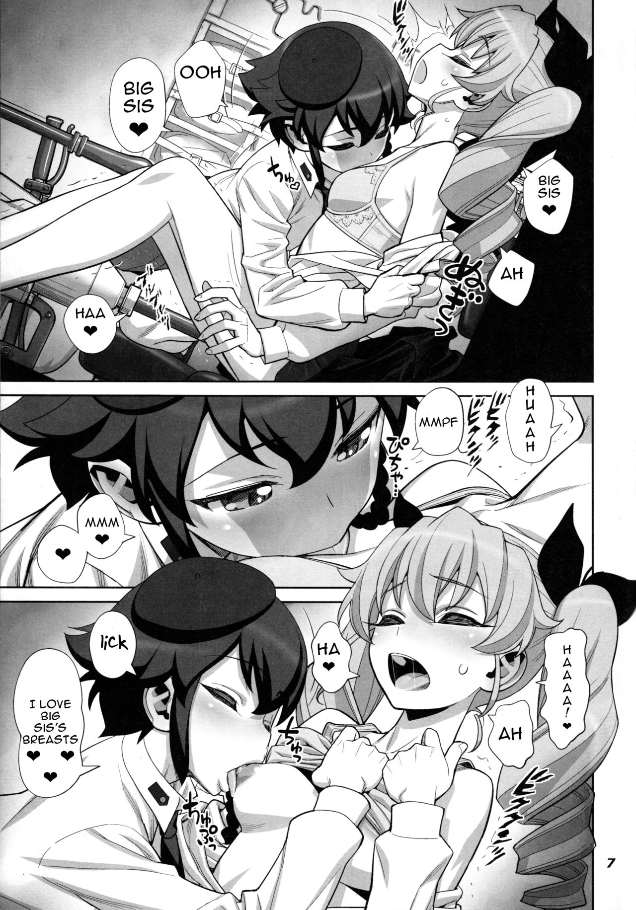 (C90) [ゲルピン (水無月十三)] 茹で過ぎたマカロニの穴 (ガールズ&パンツァー) [英訳]