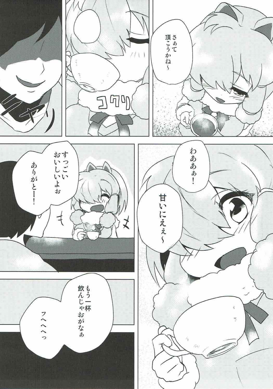 (ジャパリケット2) [柳瀬川 (ミルキャラ)] アルパカちゃんに媚薬を飲ませていろいろする本 (けものフレンズ)