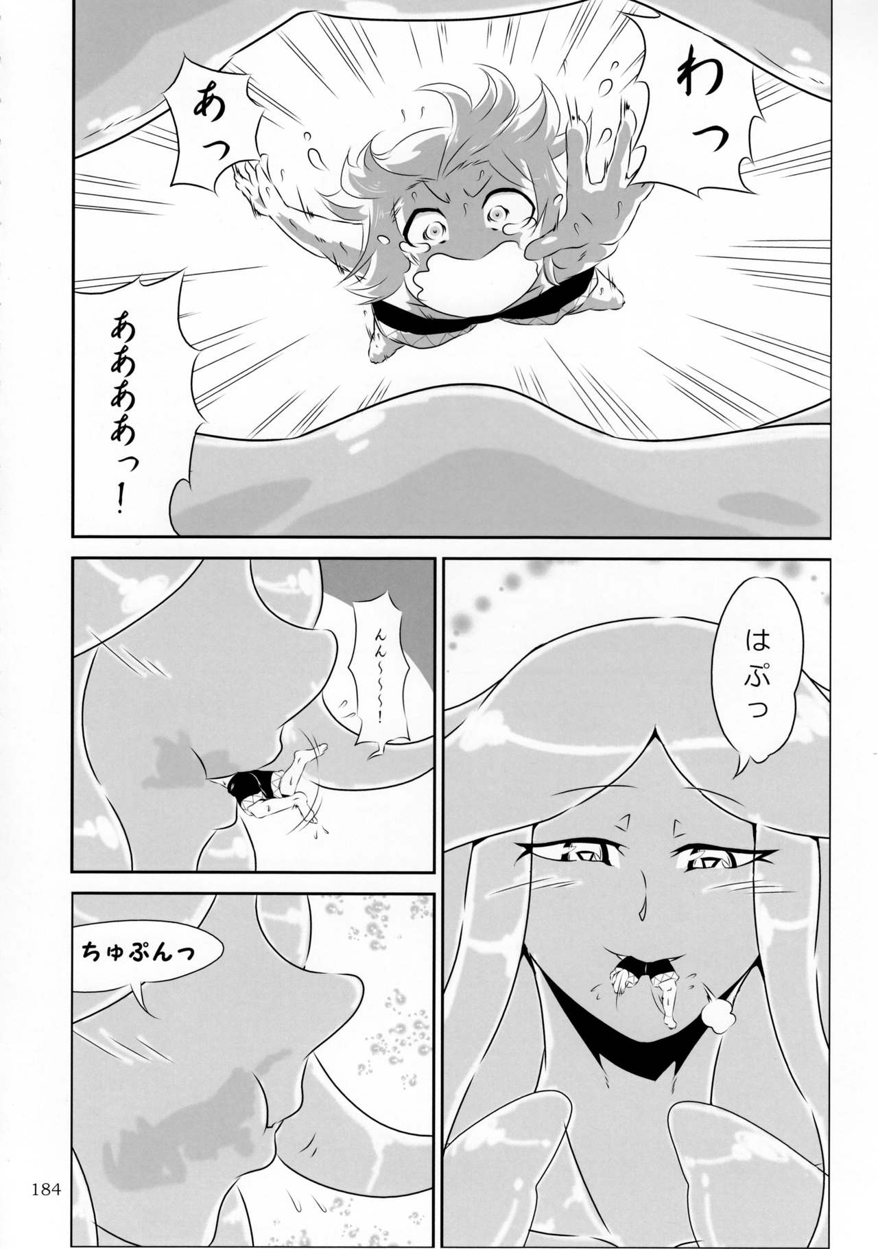 (C92) [まるのまれ (よろず)] ぴゅあのみ極