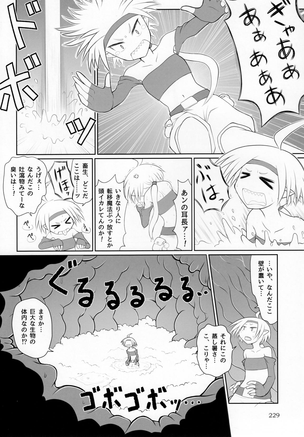 (C92) [まるのまれ (よろず)] ぴゅあのみ極