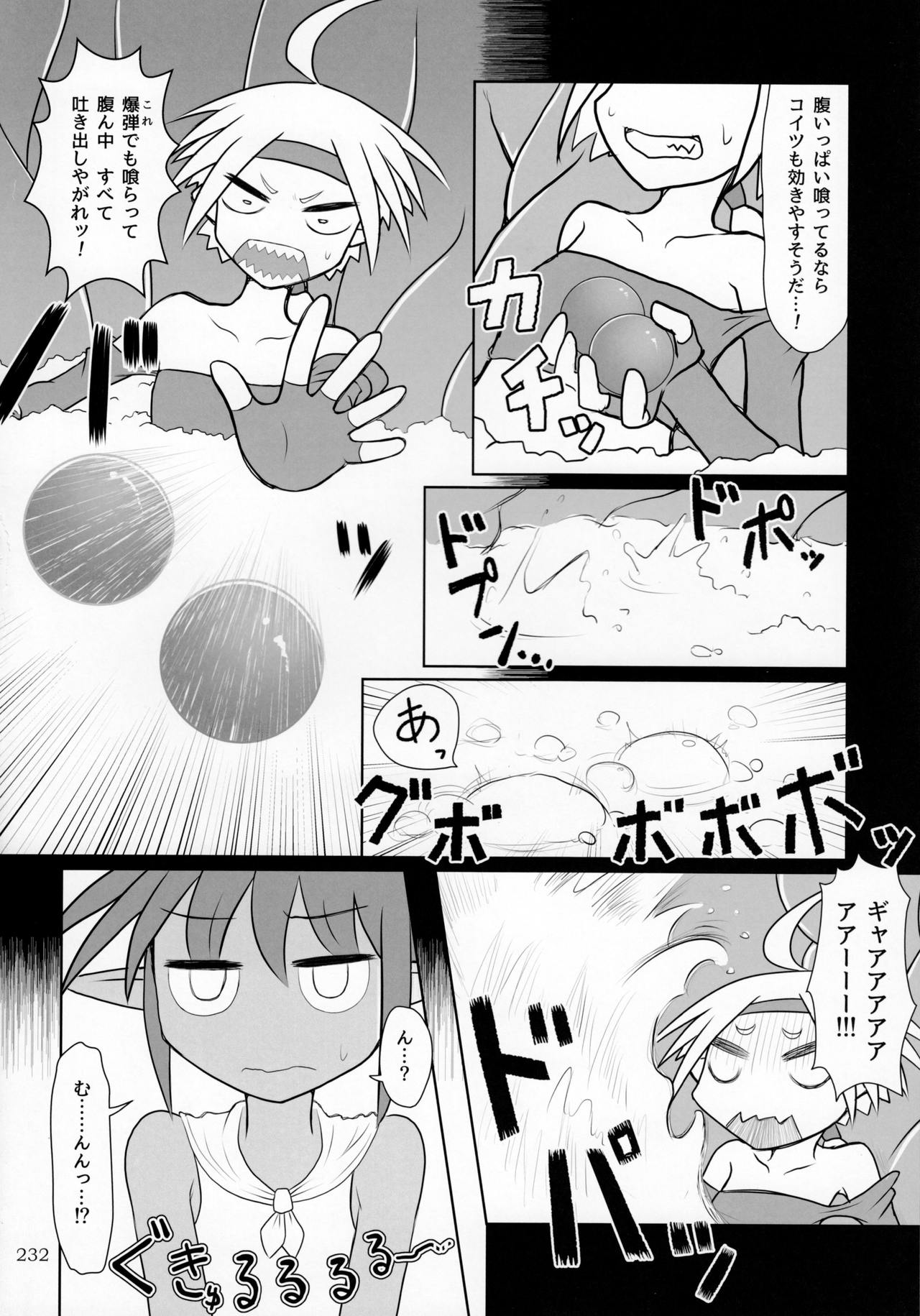 (C92) [まるのまれ (よろず)] ぴゅあのみ極